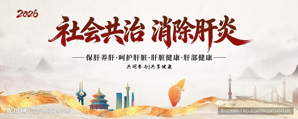 肺背景