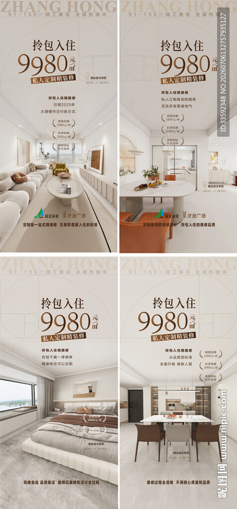 户型价值点 