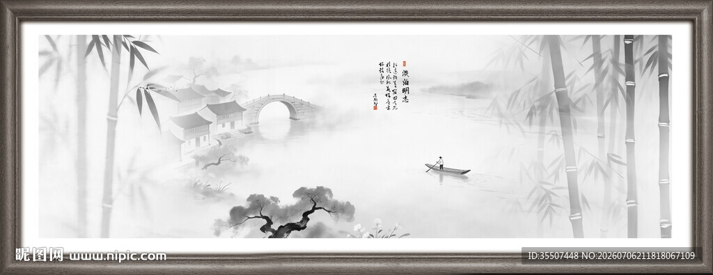 水墨山水画