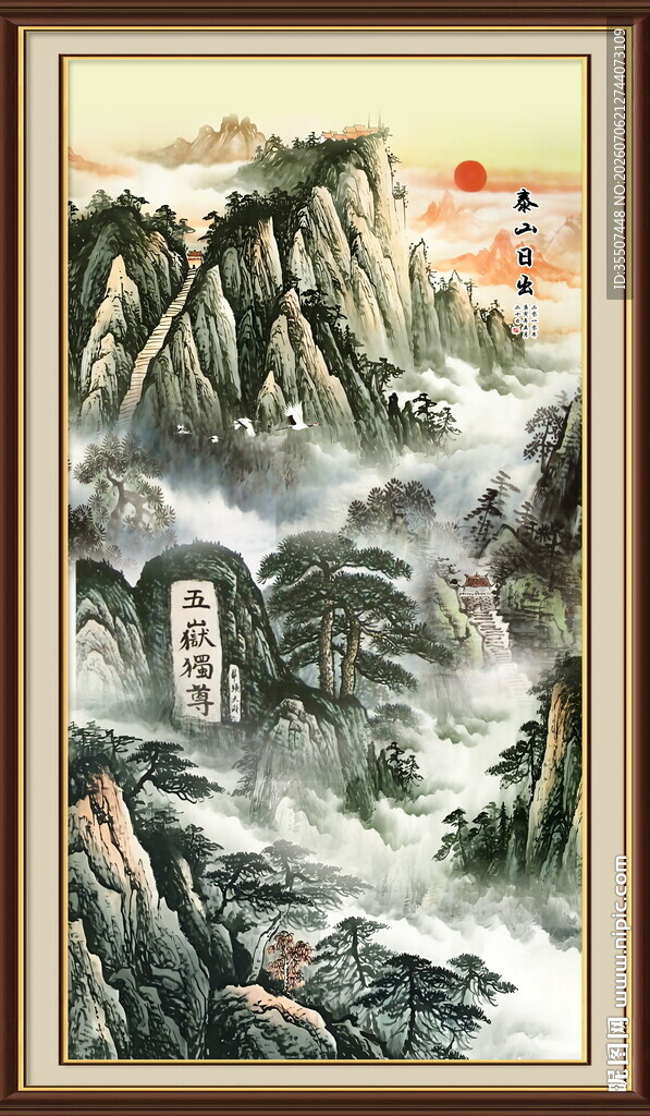竖幅山水画