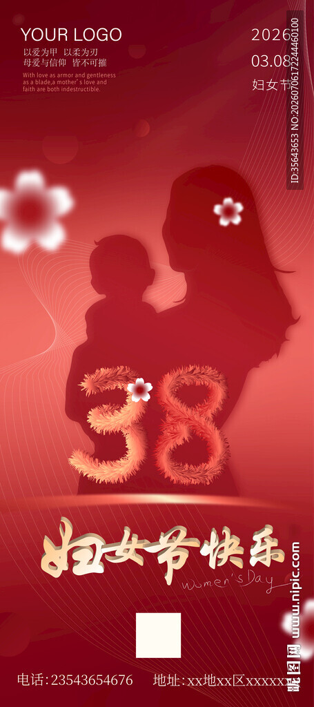 38妇女节