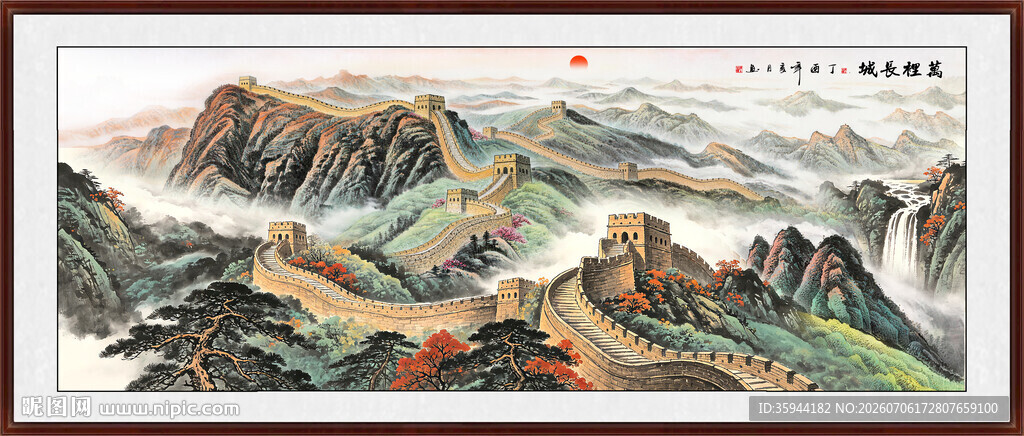高清长城