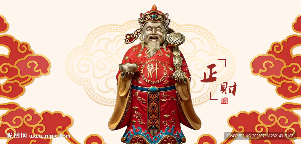 财神形象财神爷