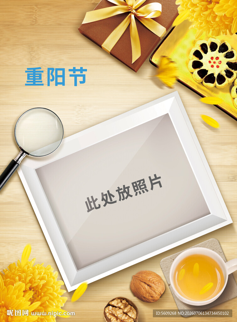 重阳敬老主题装饰摆拍