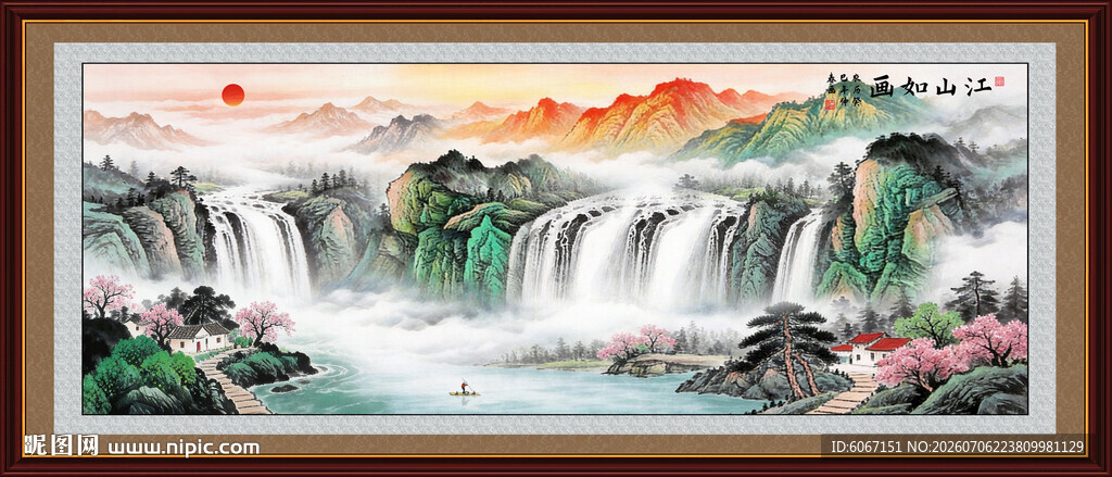 源远流长