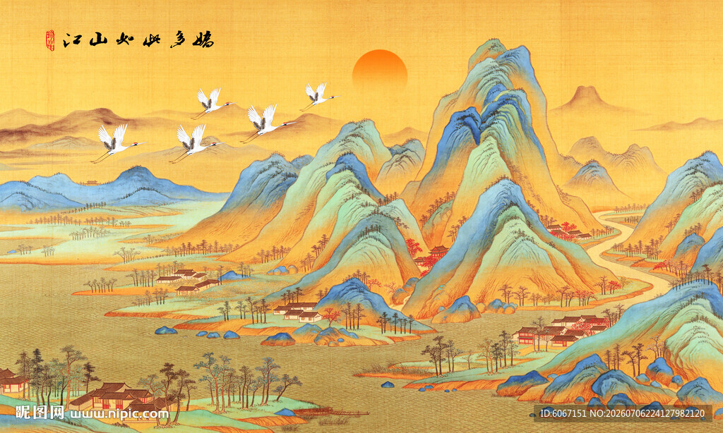 千里江山图