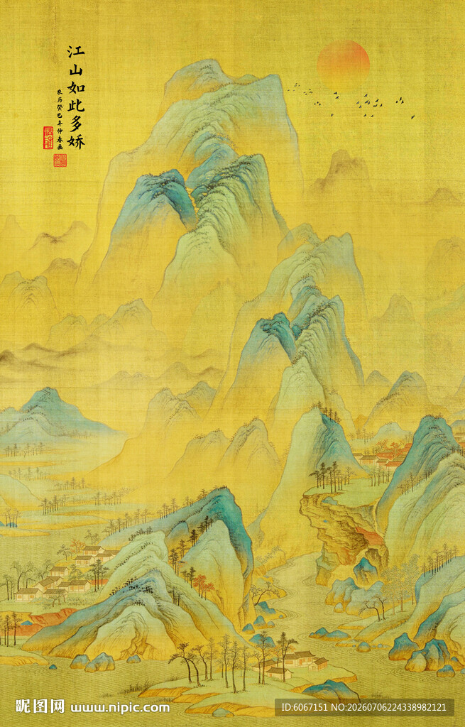 千里江山图