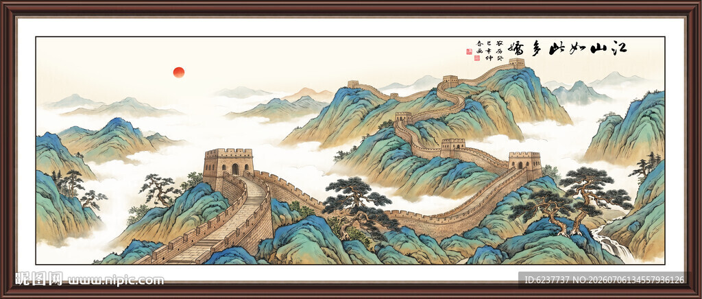 青绿山水国画装饰画