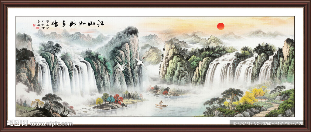 旭日东升山水装饰画