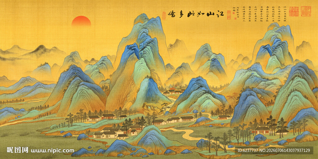 千里江山图