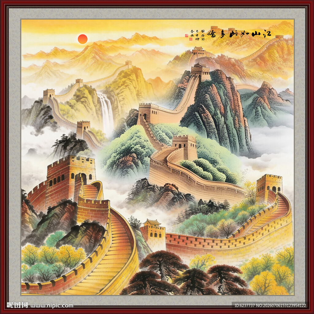 长城雄风