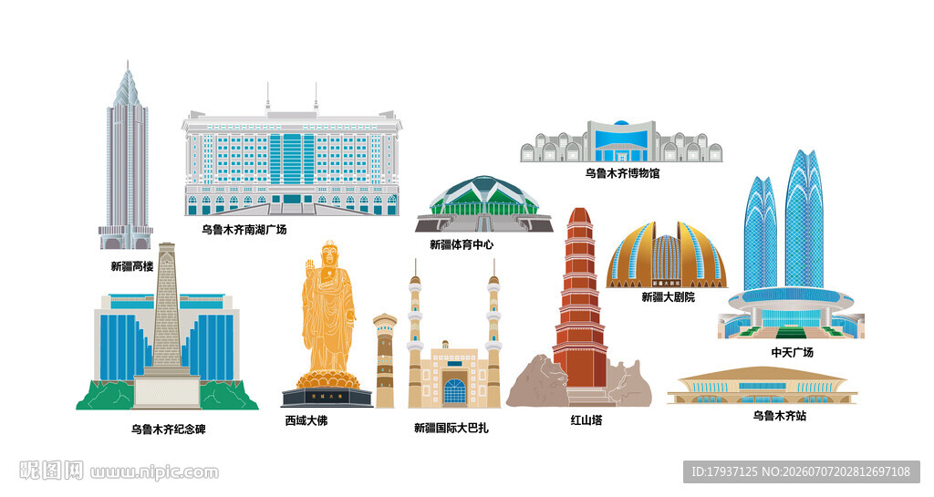 乌鲁木齐城市建筑旅游剪影