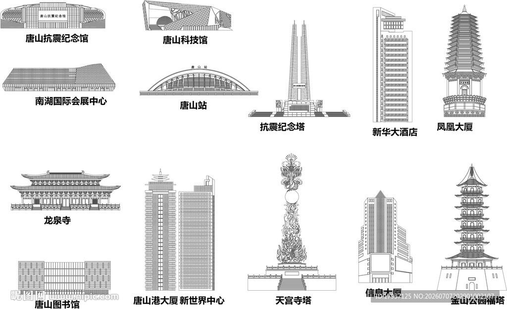 石家庄城市建筑旅游剪影