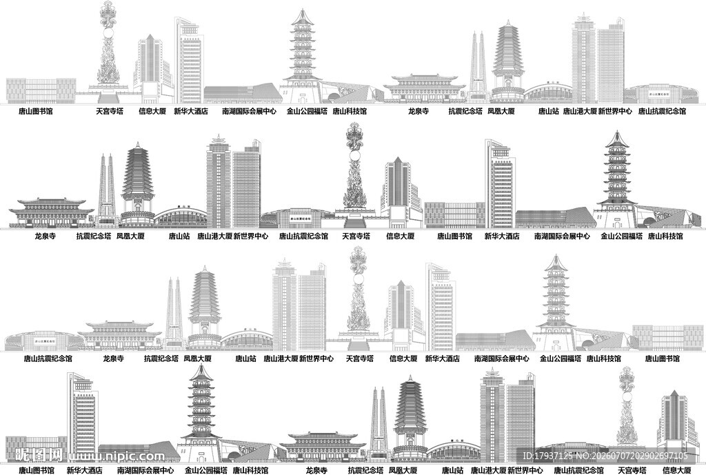 唐山城市建筑旅游剪影