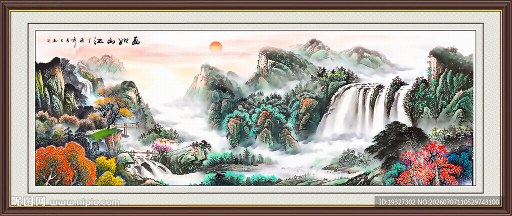 国画山水装饰画