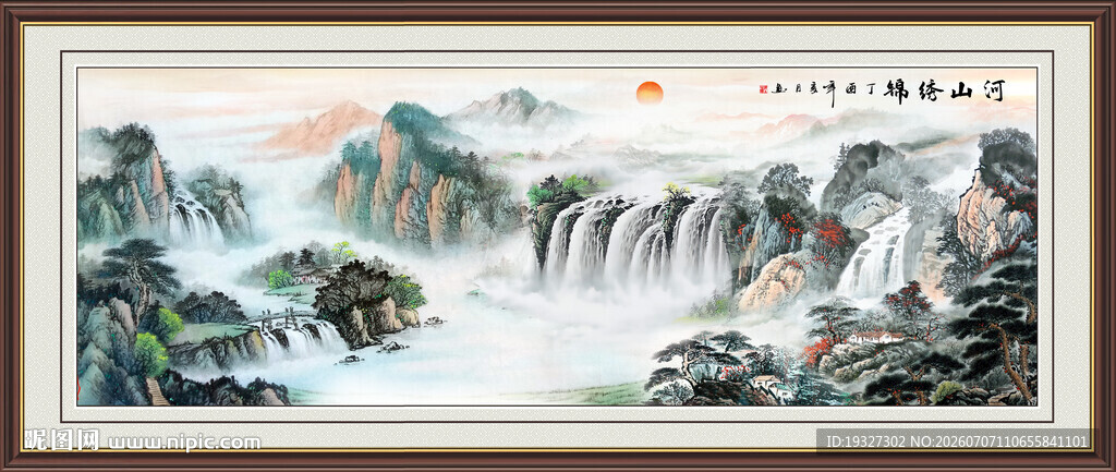 客厅山水背景墙