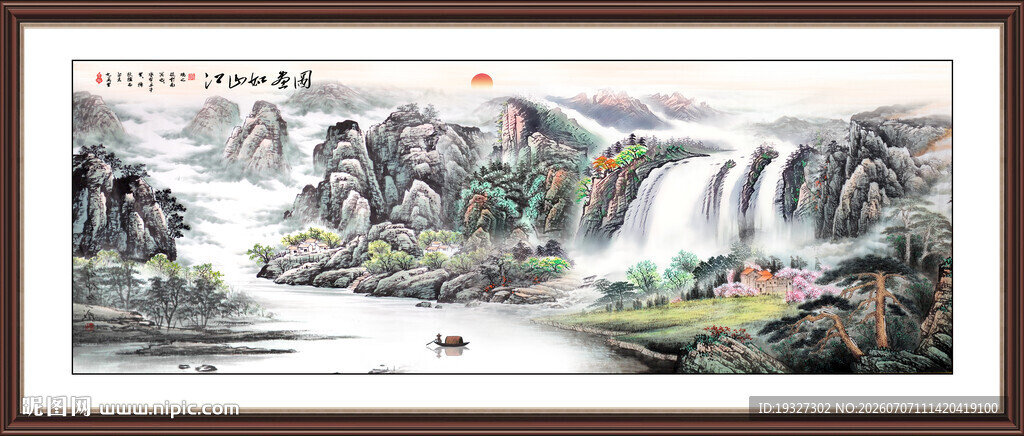 左右逢源风水图