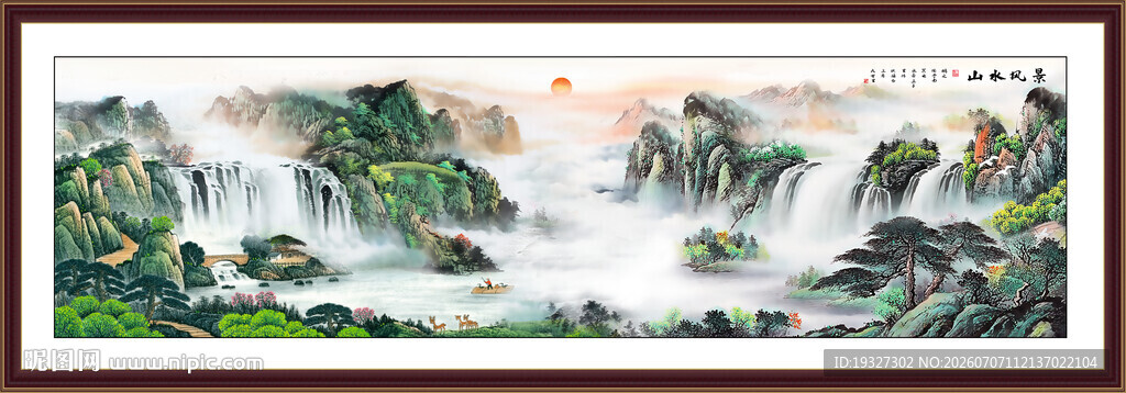 巨幅山水 大厅山水国画