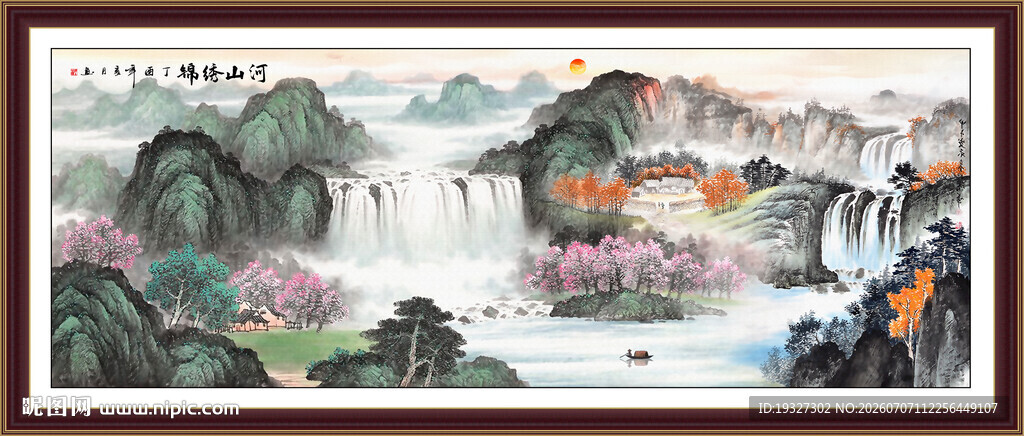 国画山水 客厅山水画