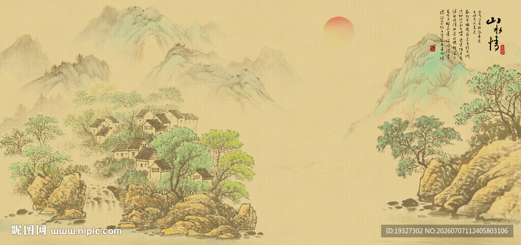  水墨山水画