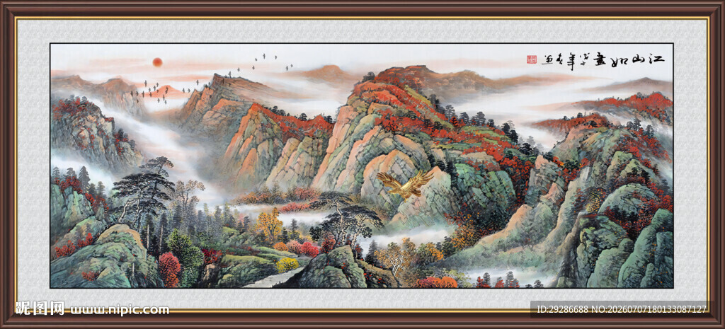 江山如画