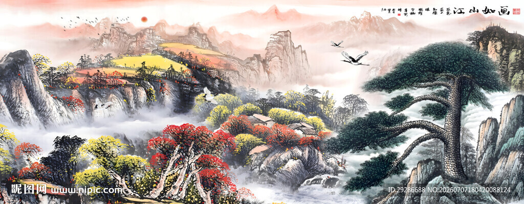 国画山水