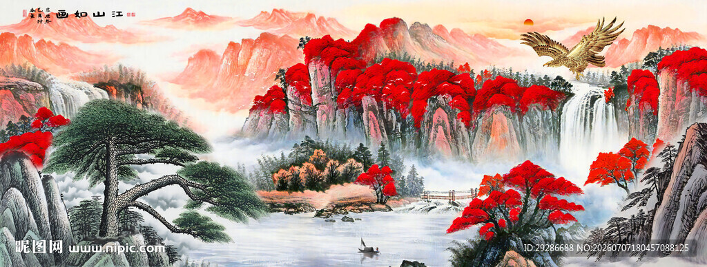 江山如画