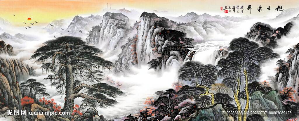 旭日东升国画