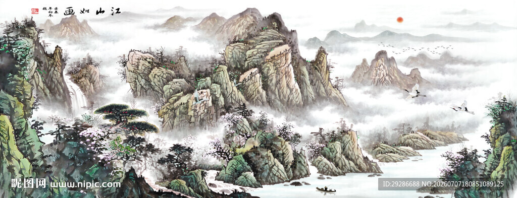 江山如画