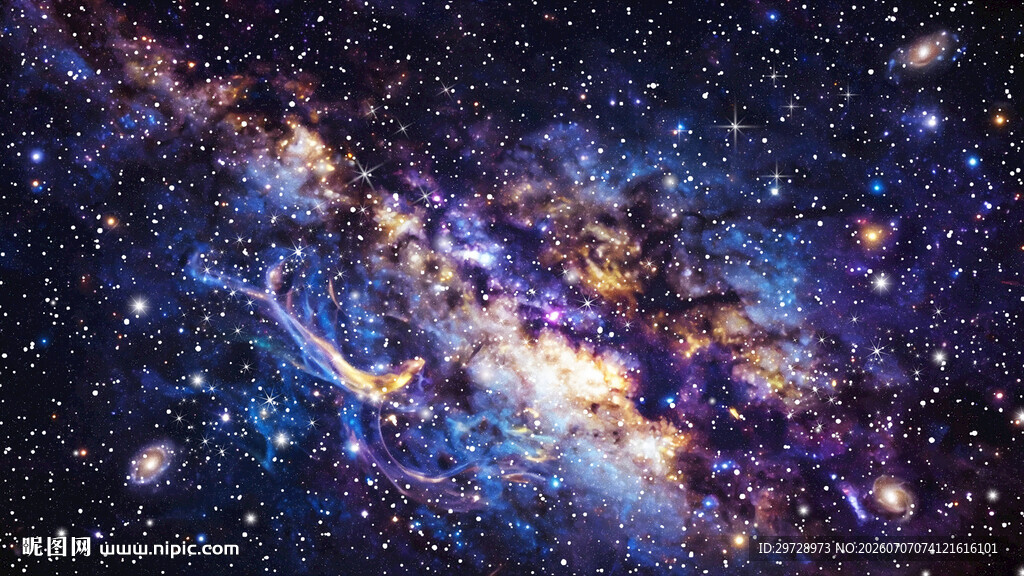 星空