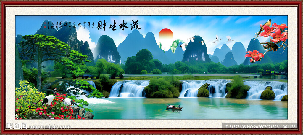 桂林山水