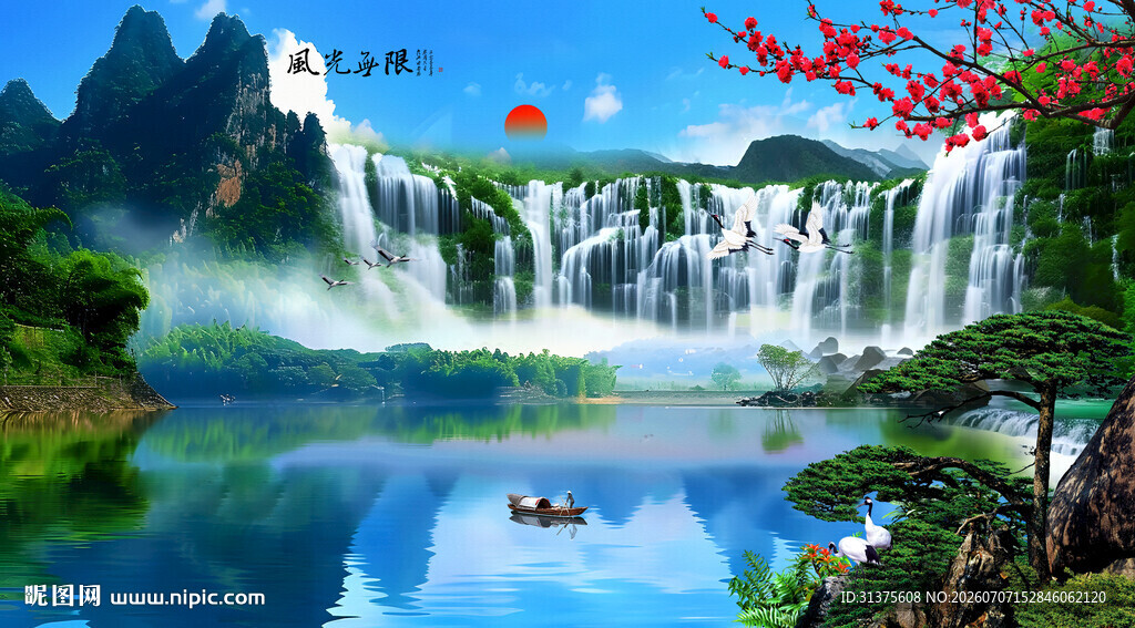 山水瀑布
