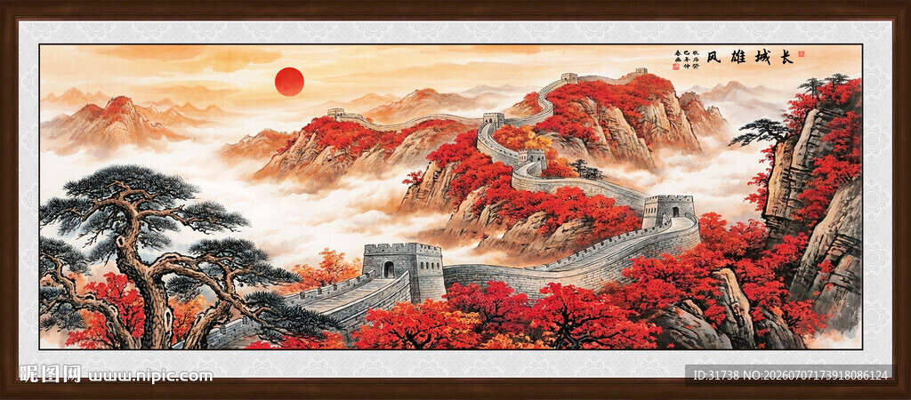 长城国画