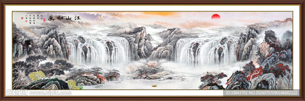 巨幅山水画