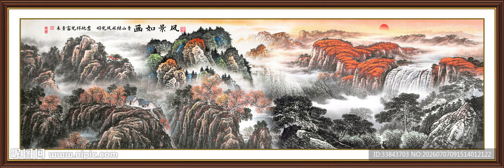 泰山日出