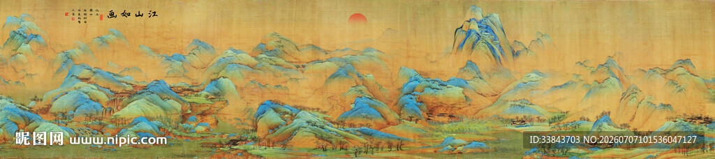 千里江山图