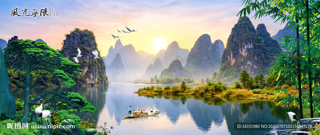 桂林山水