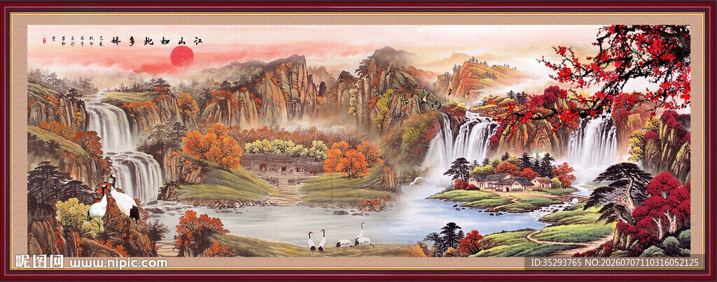 国画山水