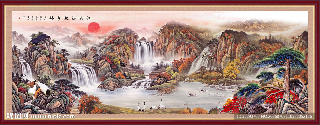 国画山水画