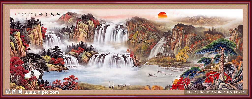 山水画