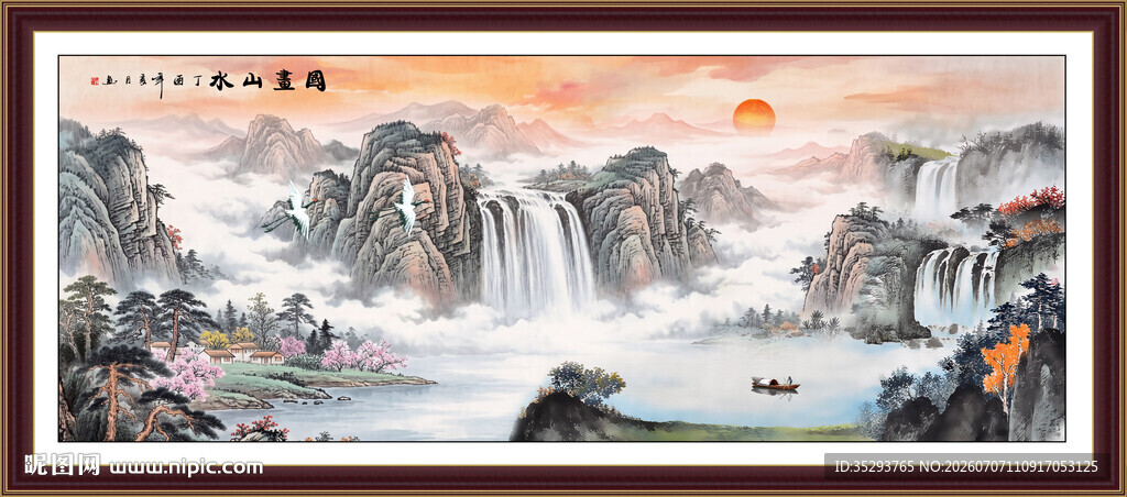 国画山水