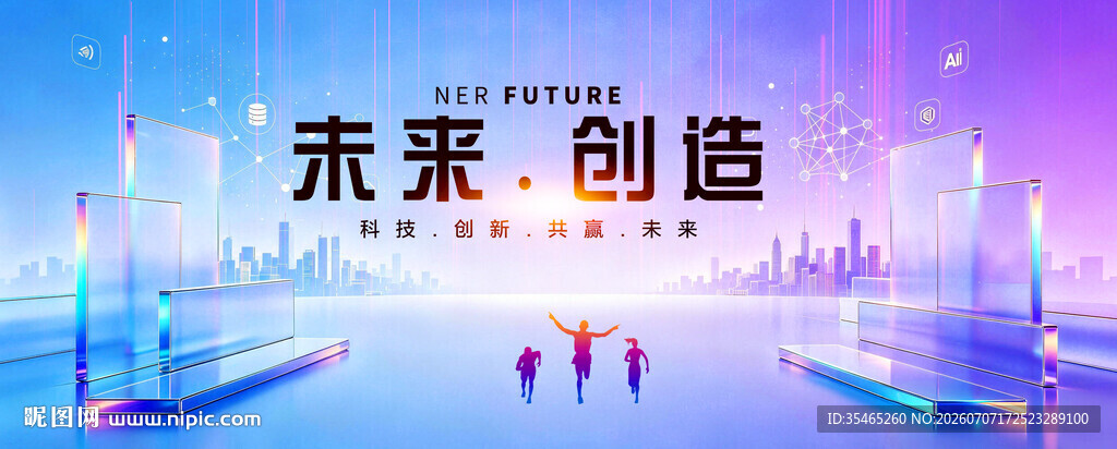 蓝红背景