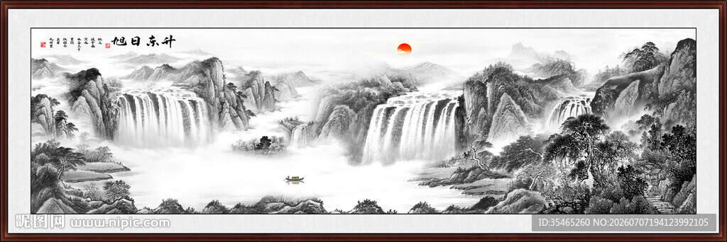 客厅山水画