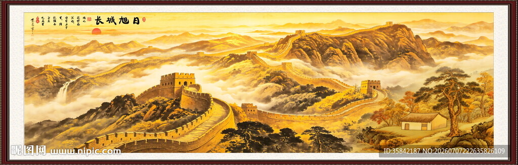 金色长城