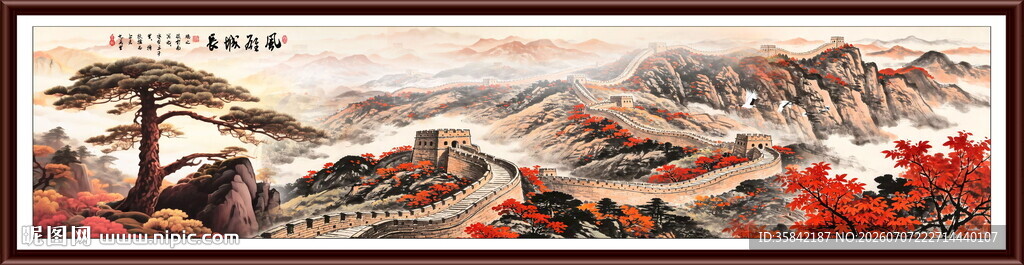 长城国画迎客松背景