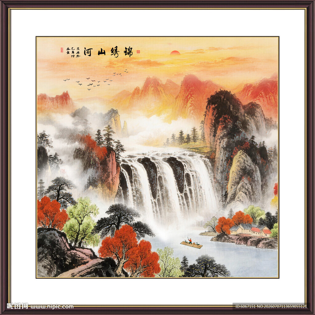 中堂山水画