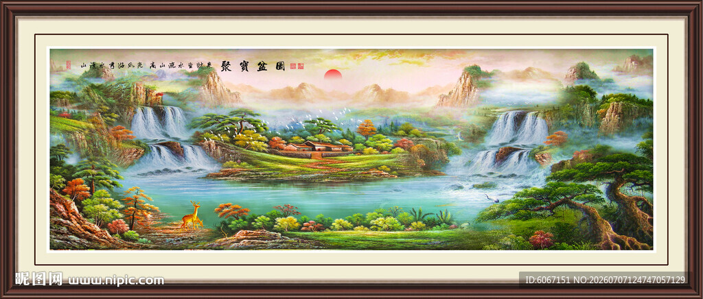 聚宝盆