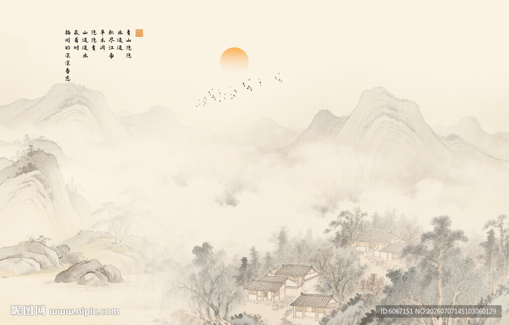 水墨山水画