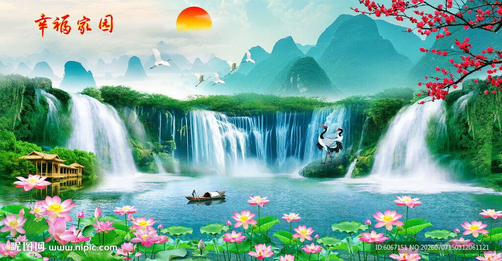 流水生财山水
