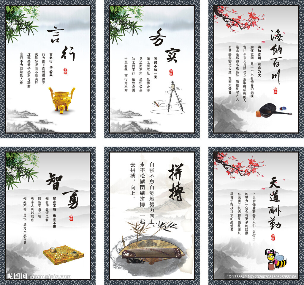 学校校园教室学生励志标语装饰画